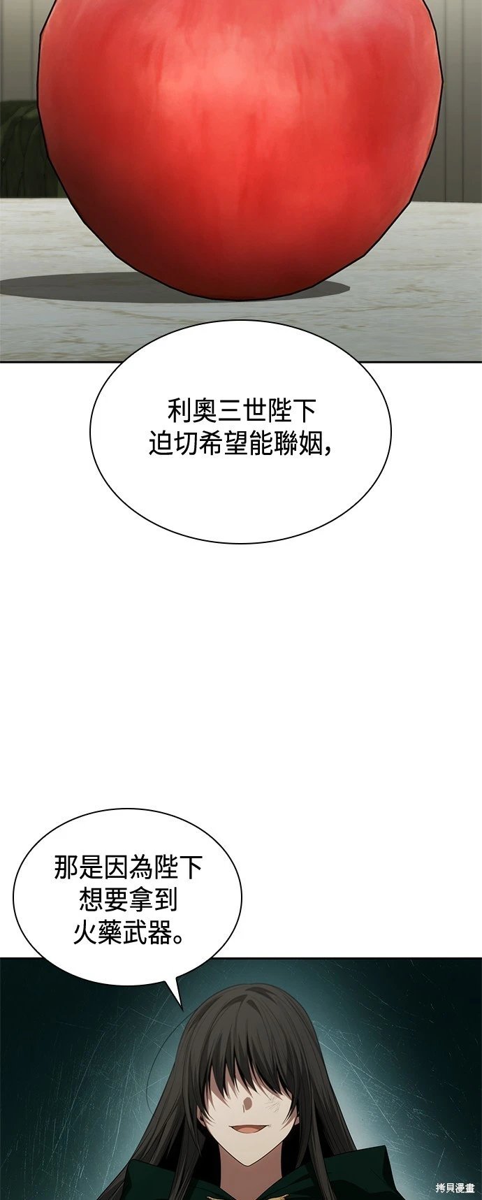 第95话
