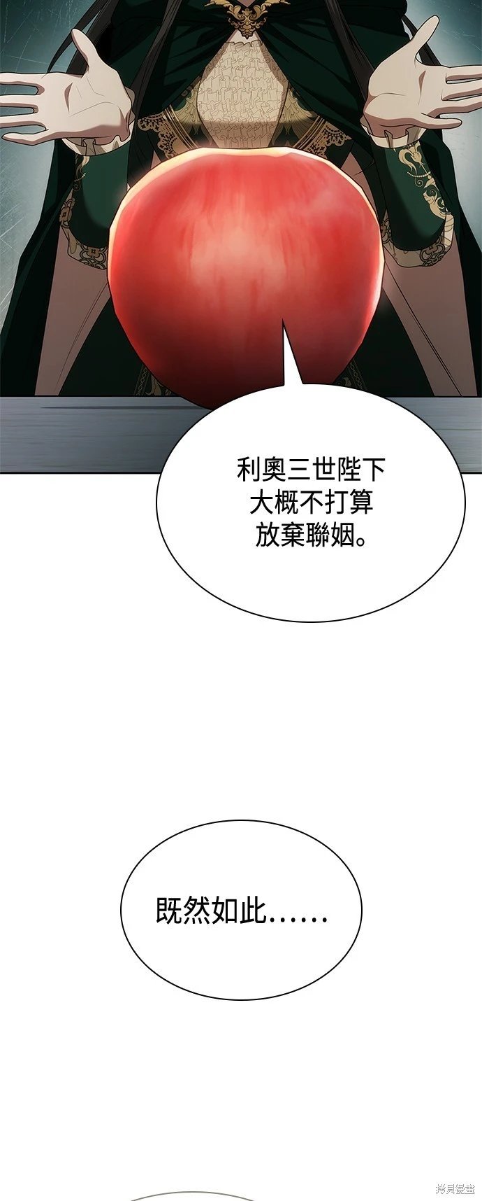 第95话