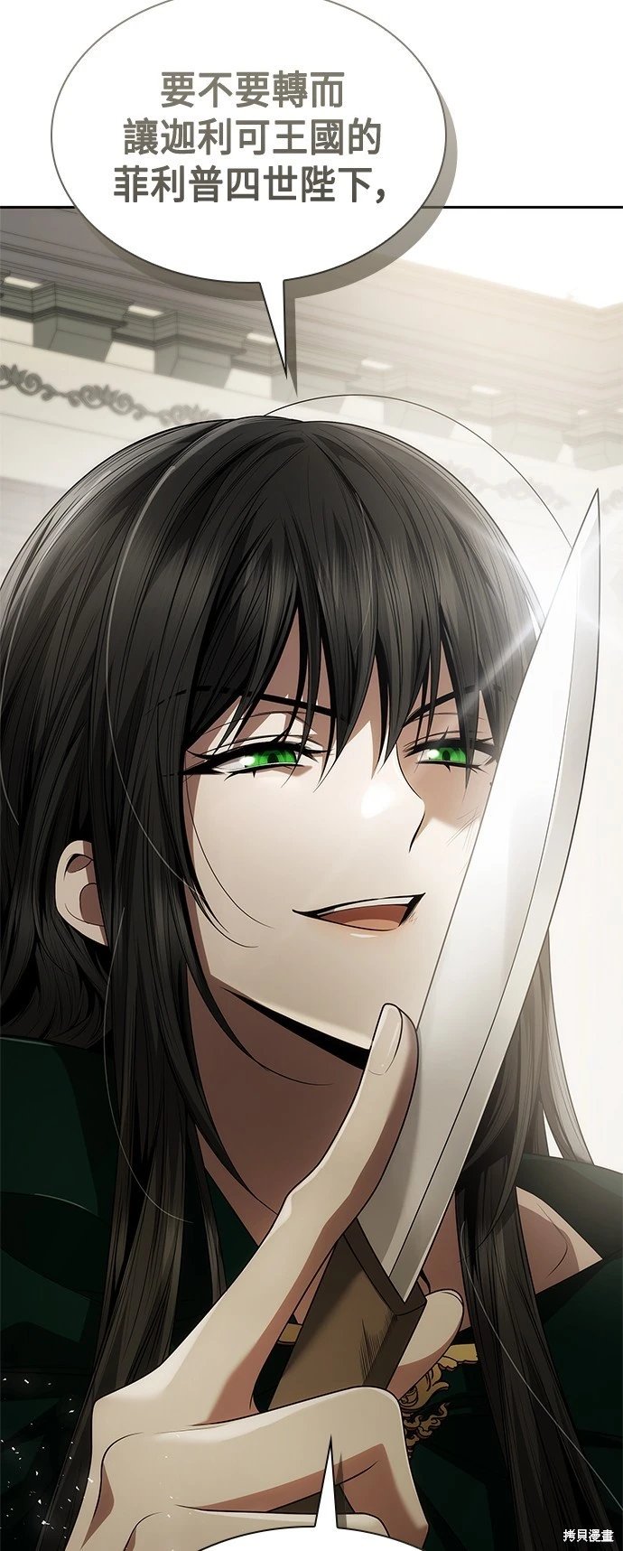 第95话