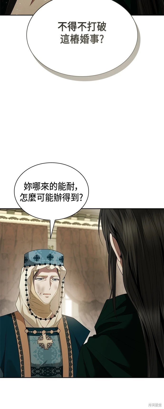 第95话