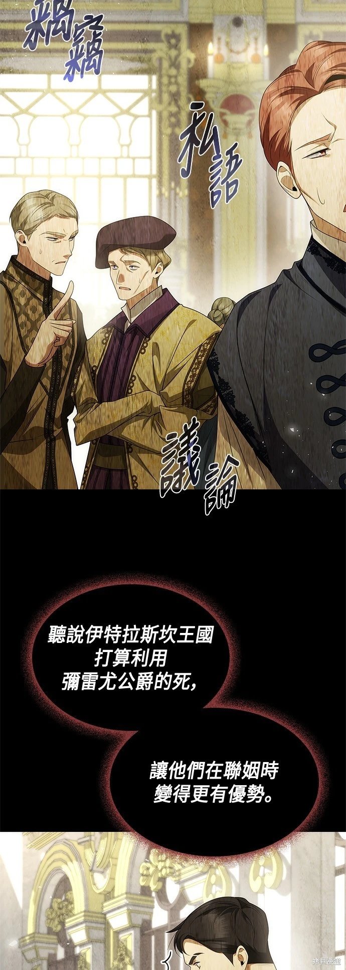 第95话