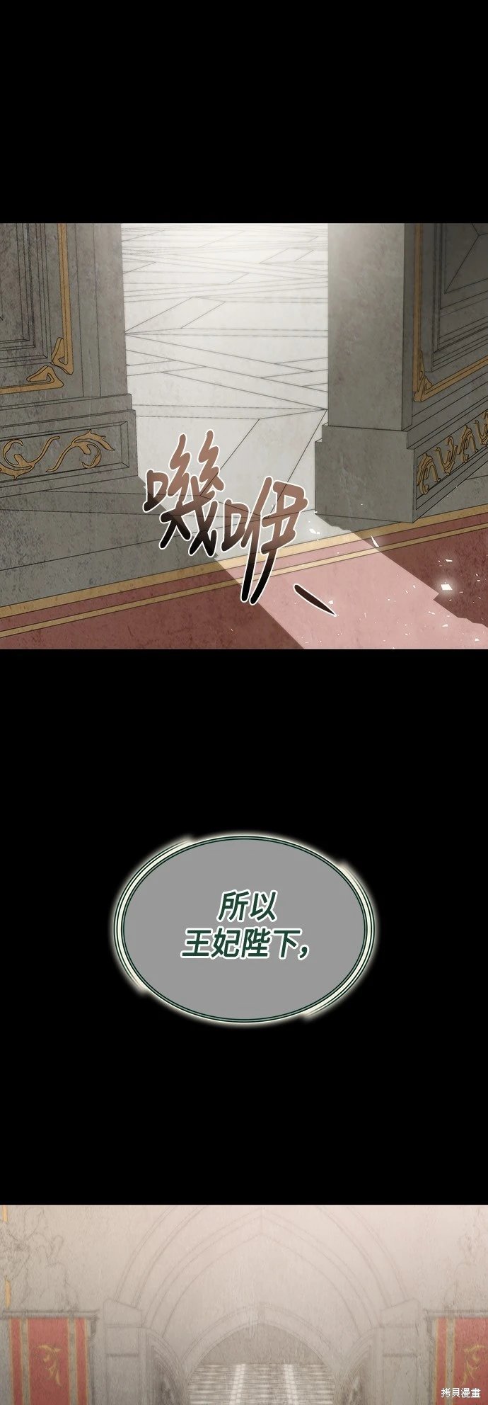 第95话