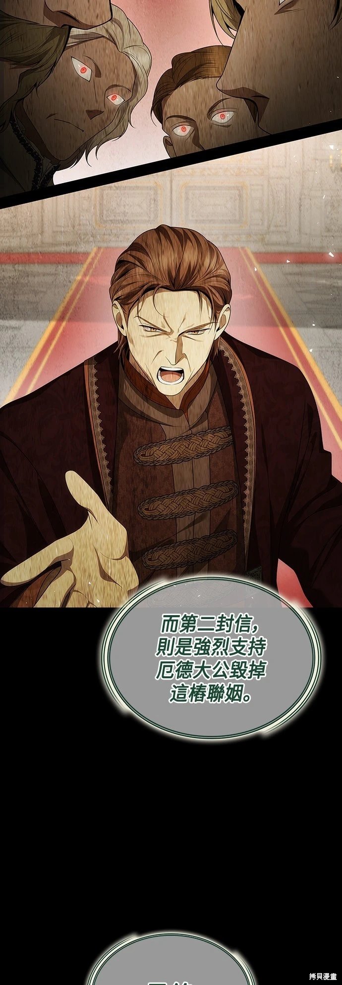 第95话
