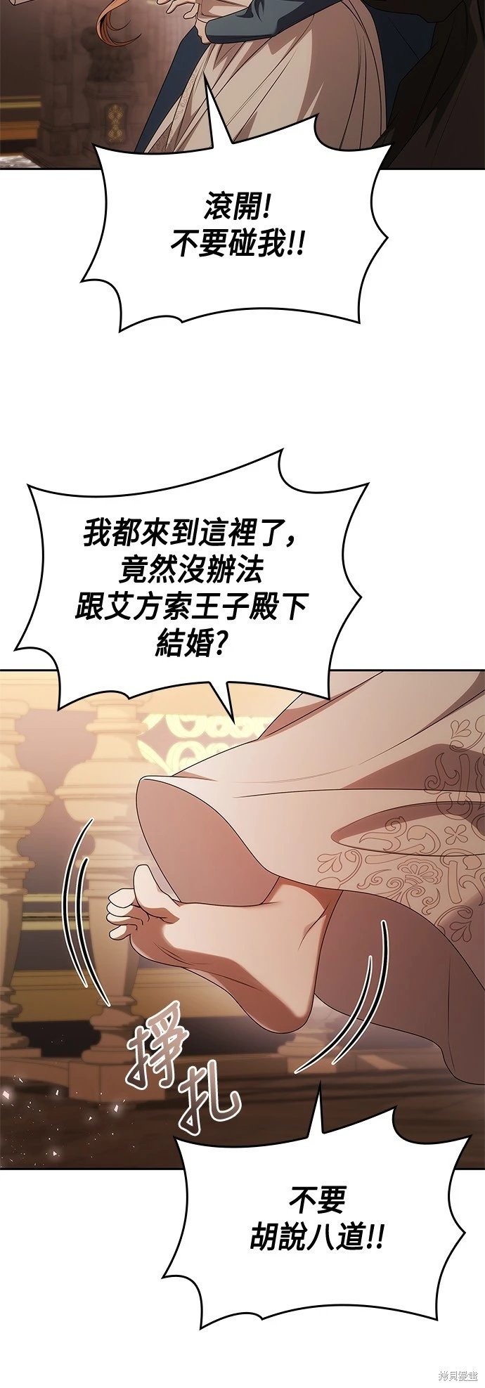 第95话