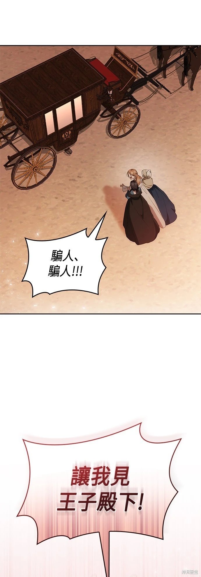 第95话