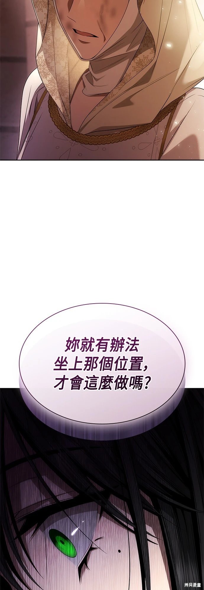 第96话