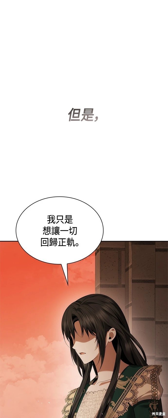第96话