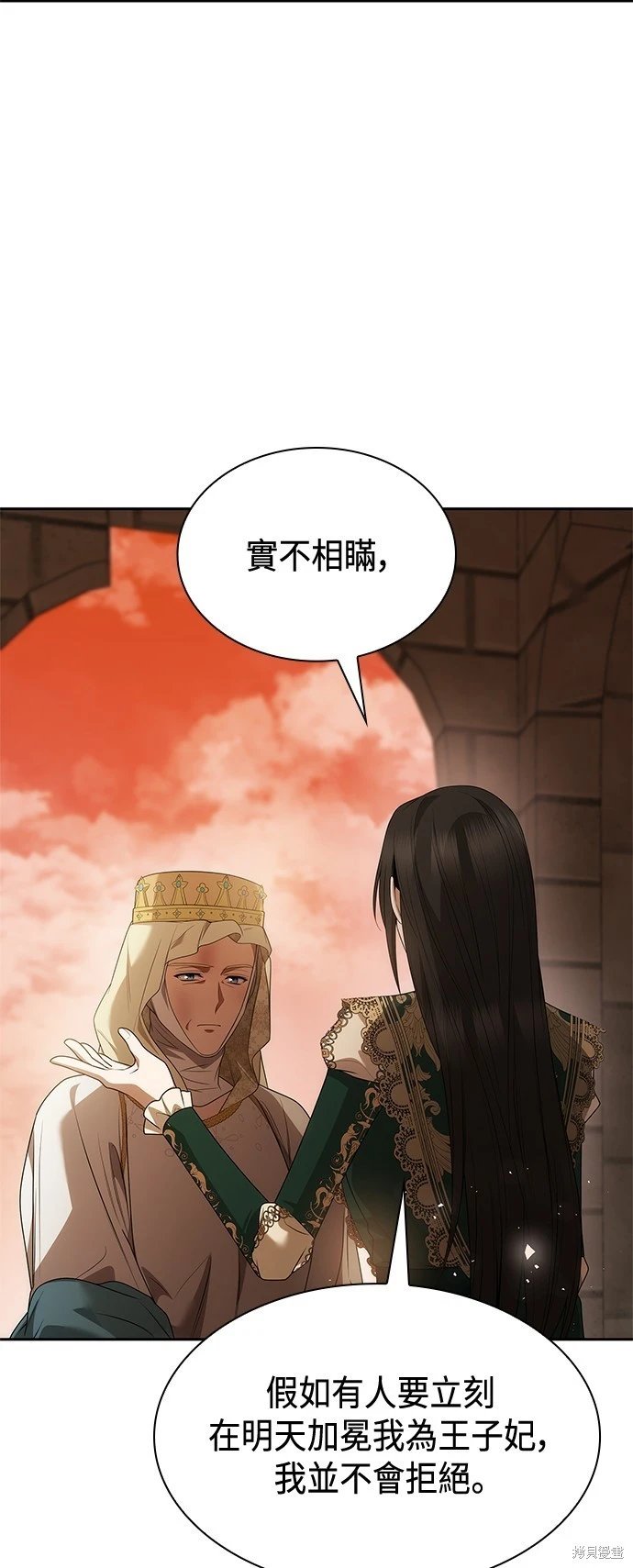 第96话