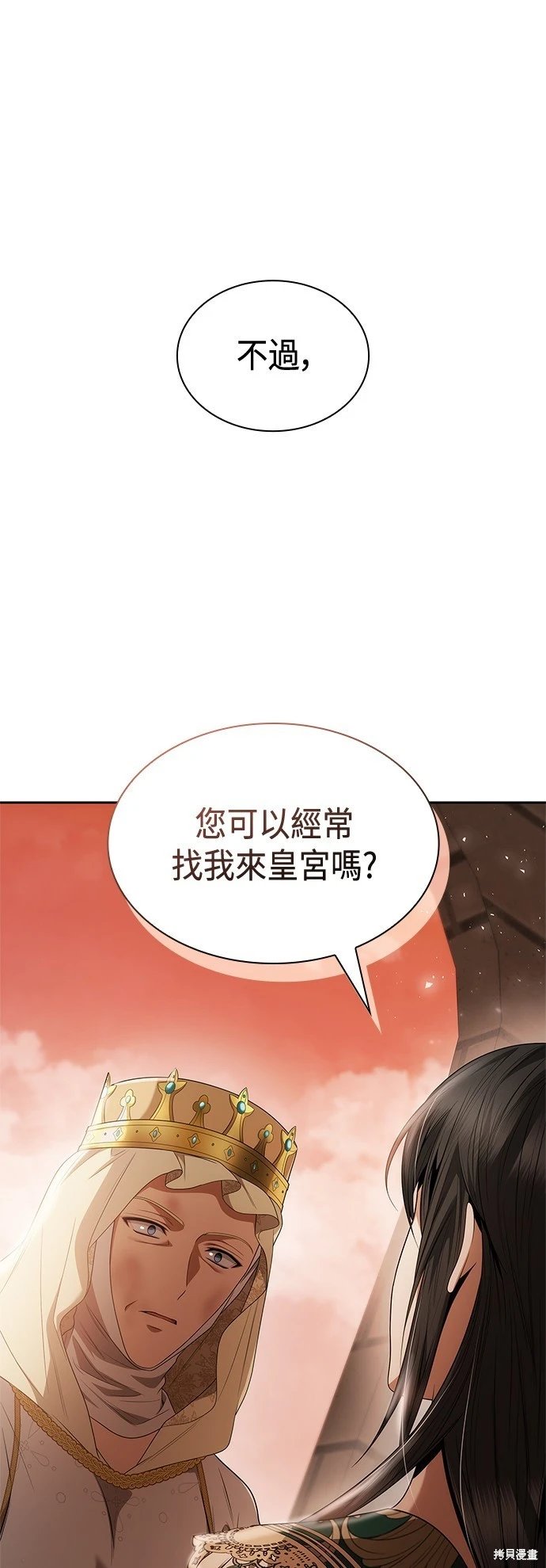 第96话