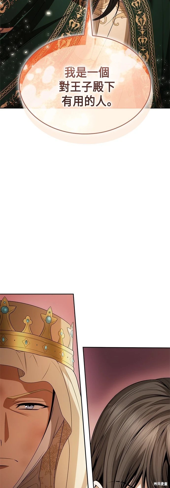 第96话