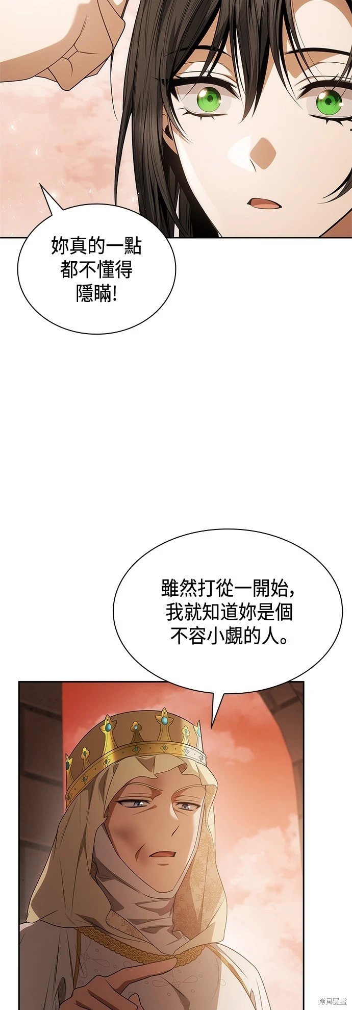 第96话