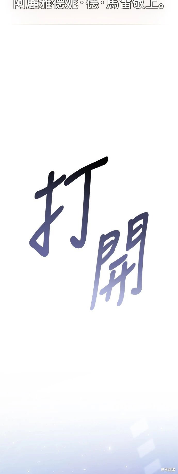 第96话