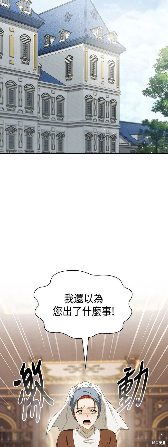 第96话