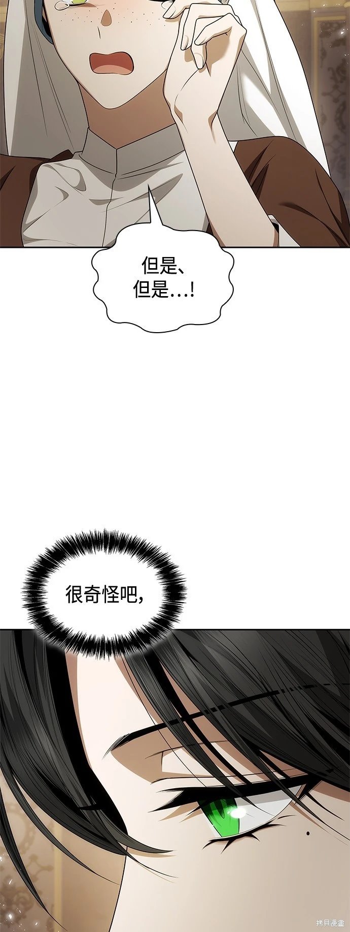 第96话