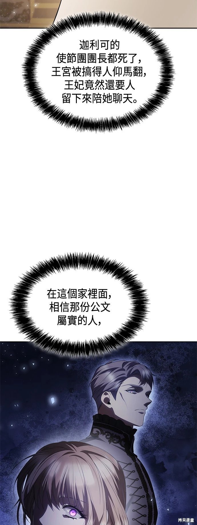 第96话