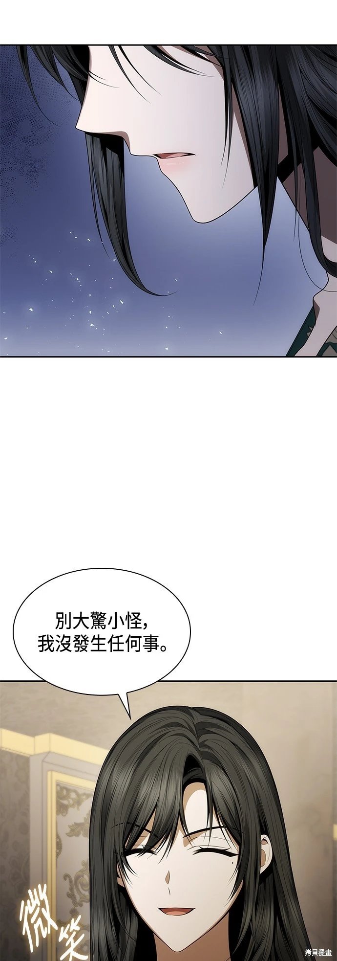 第96话
