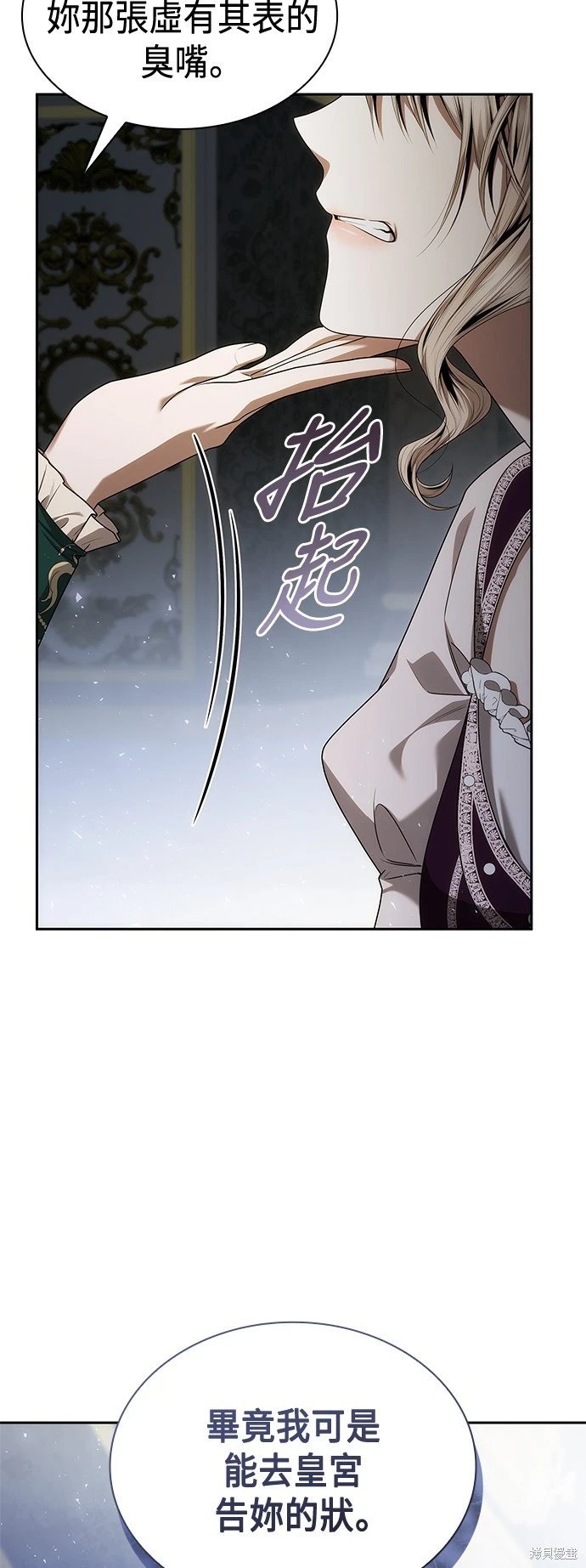 第97话