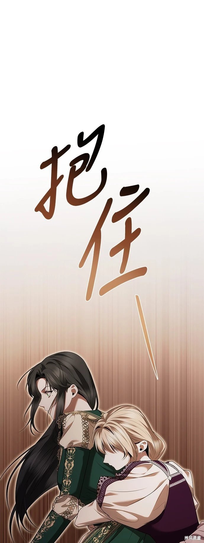 第97话