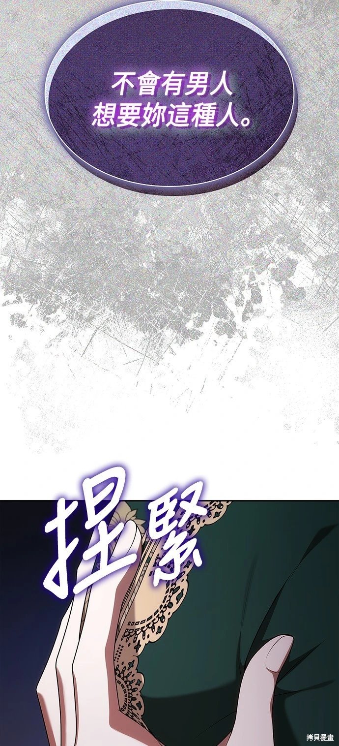 第97话