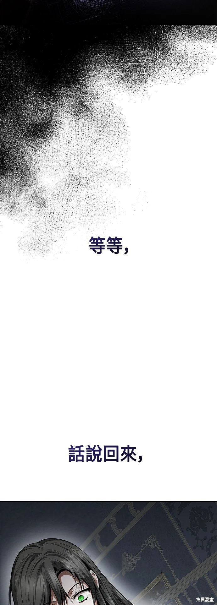第97话
