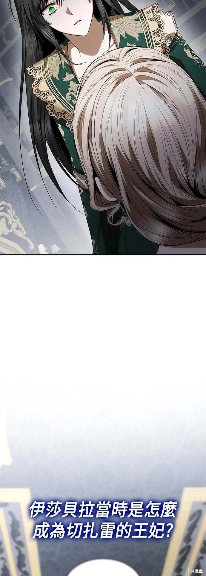 第97话