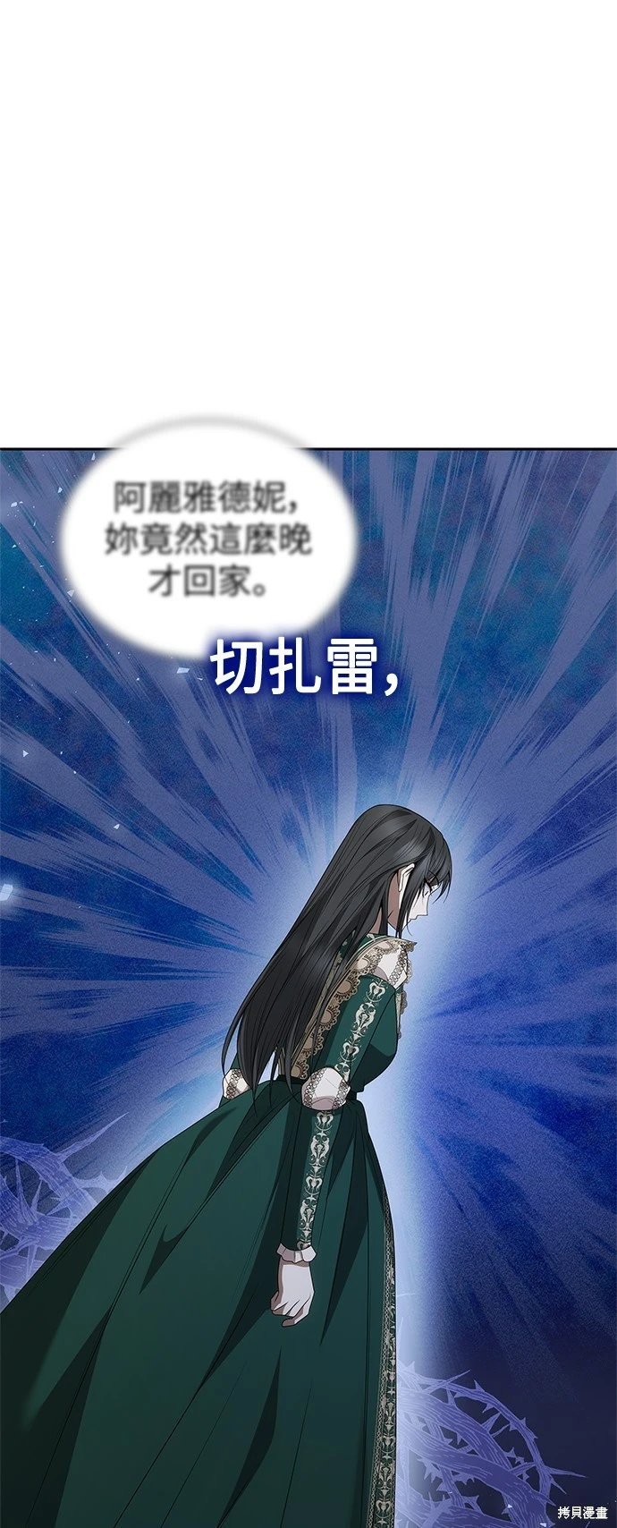 第97话