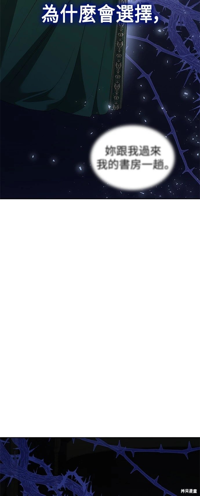 第97话
