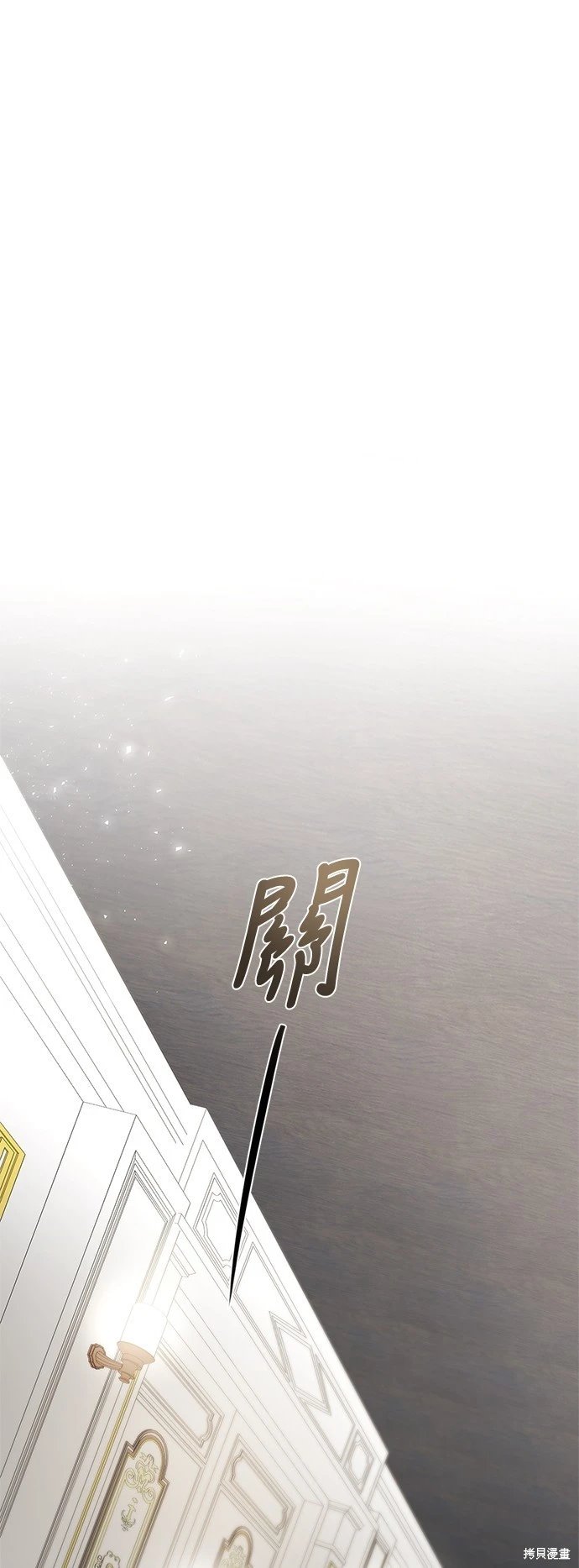 第97话
