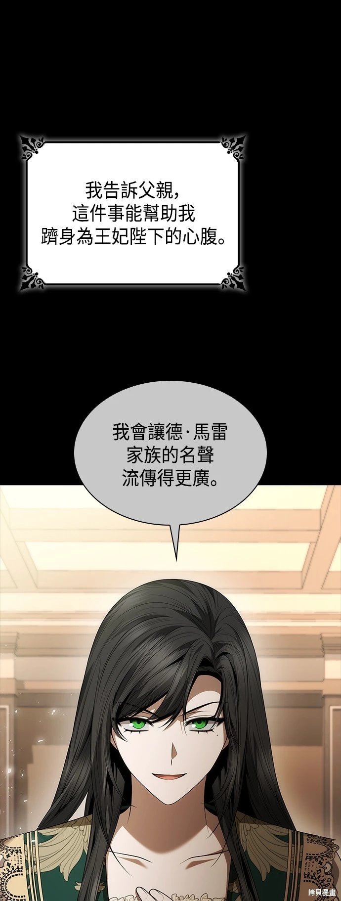 第97话