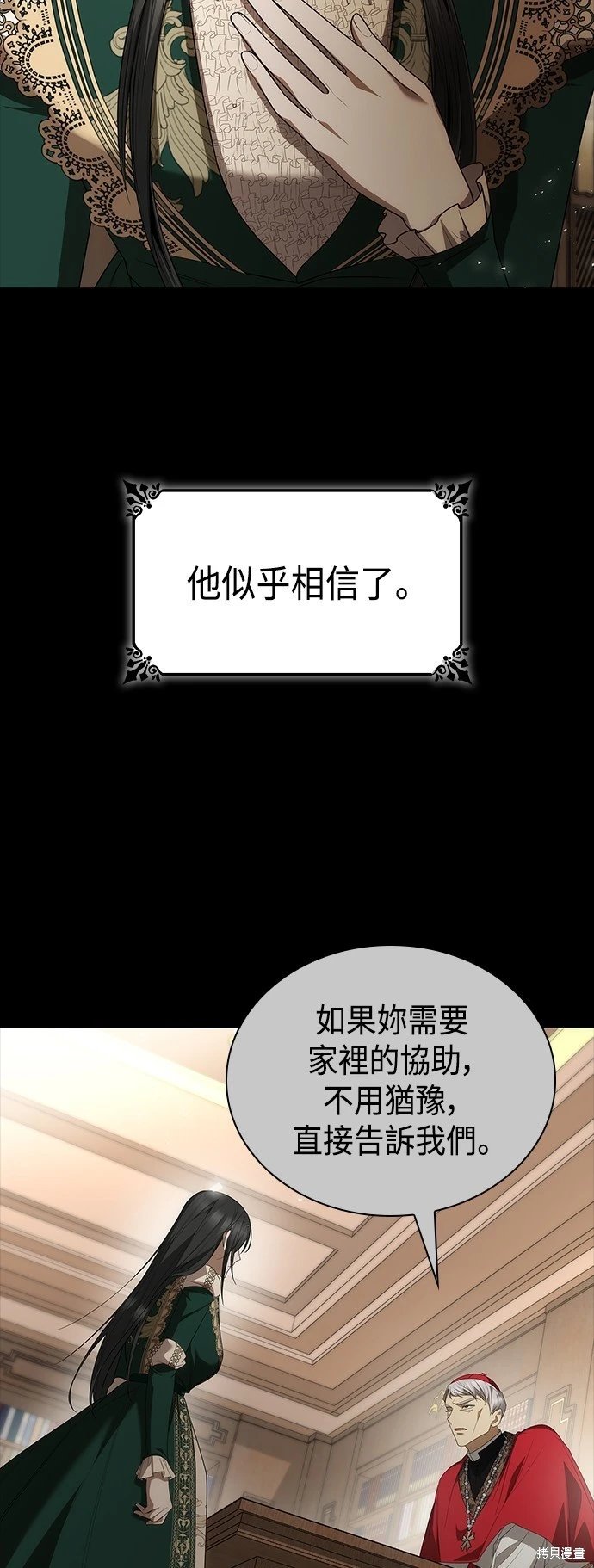 第97话