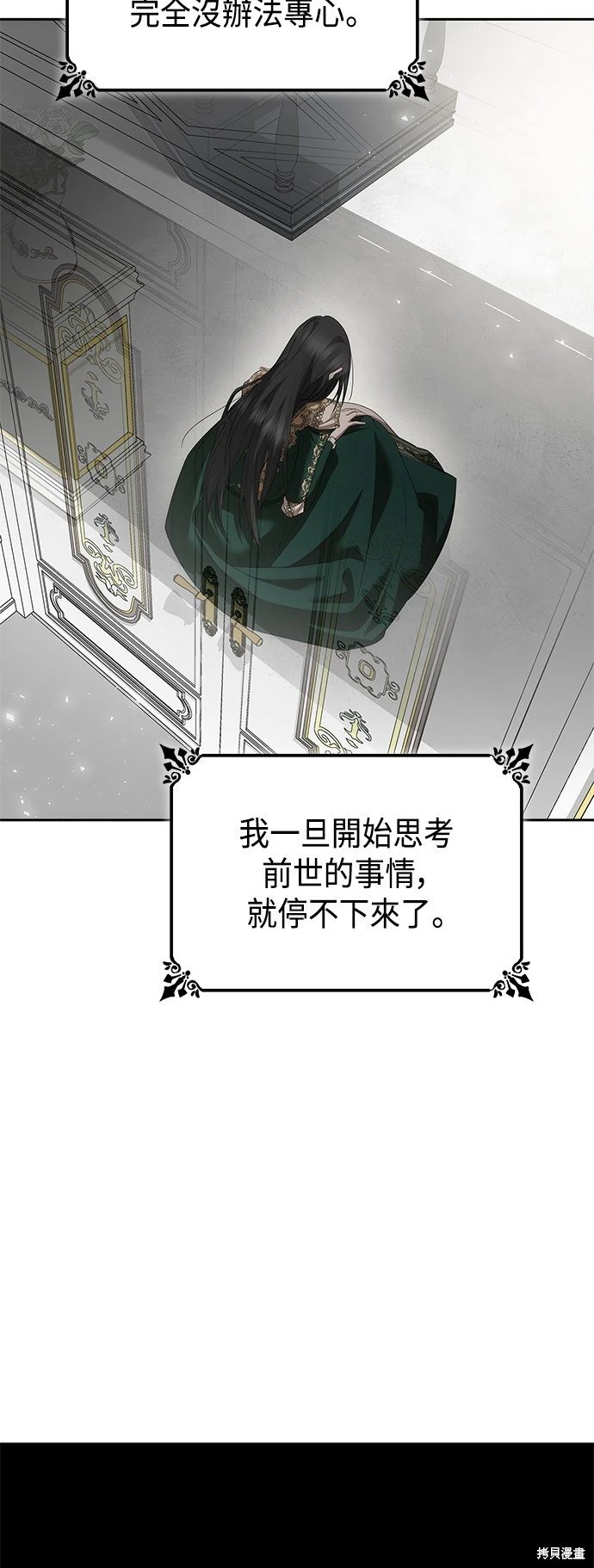 第97话