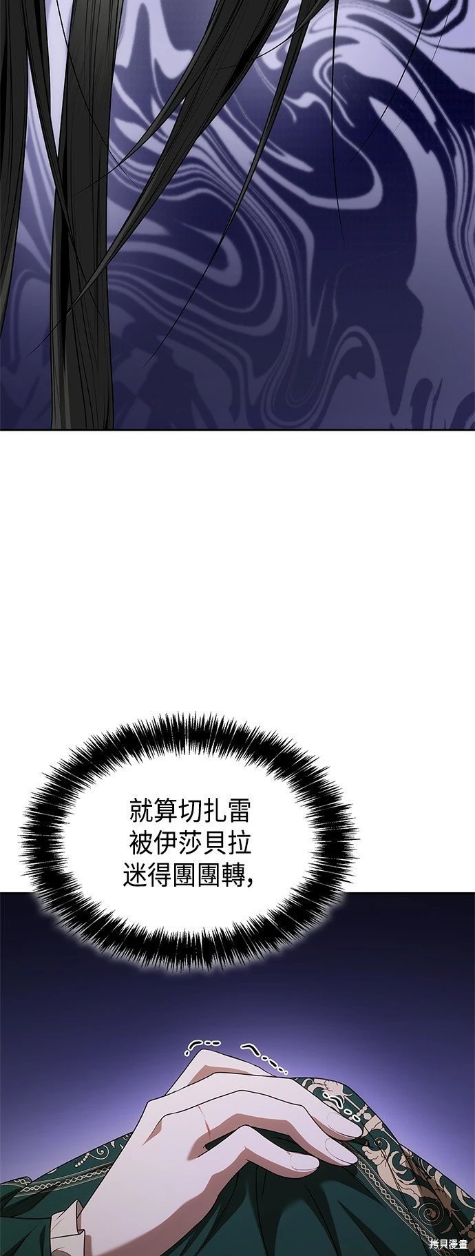 第97话