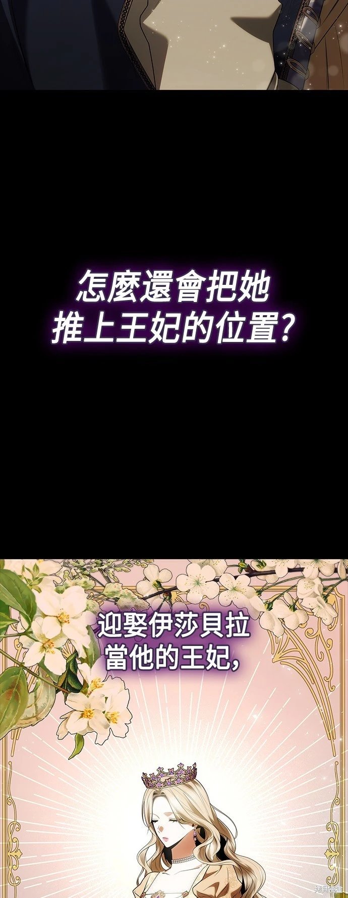 第97话