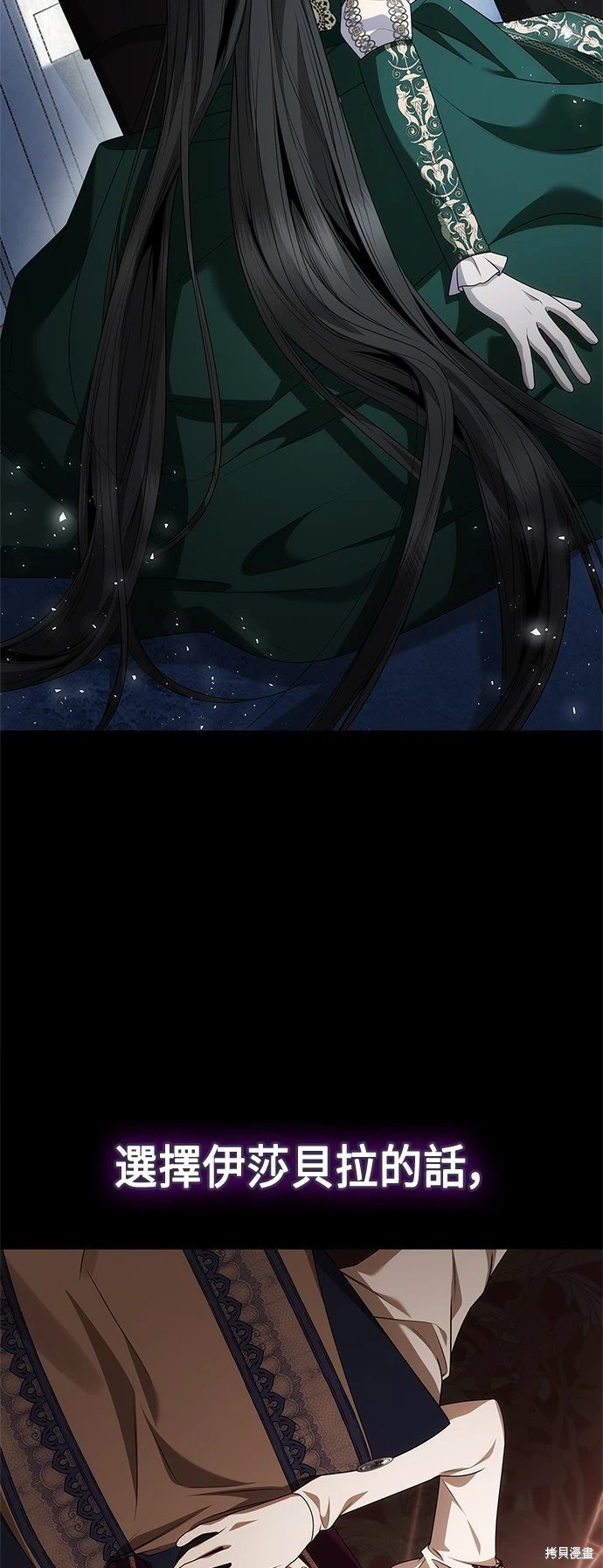 第97话