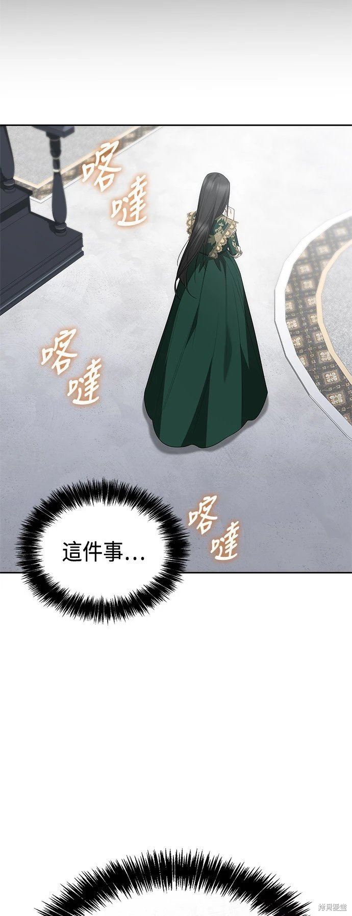 第97话