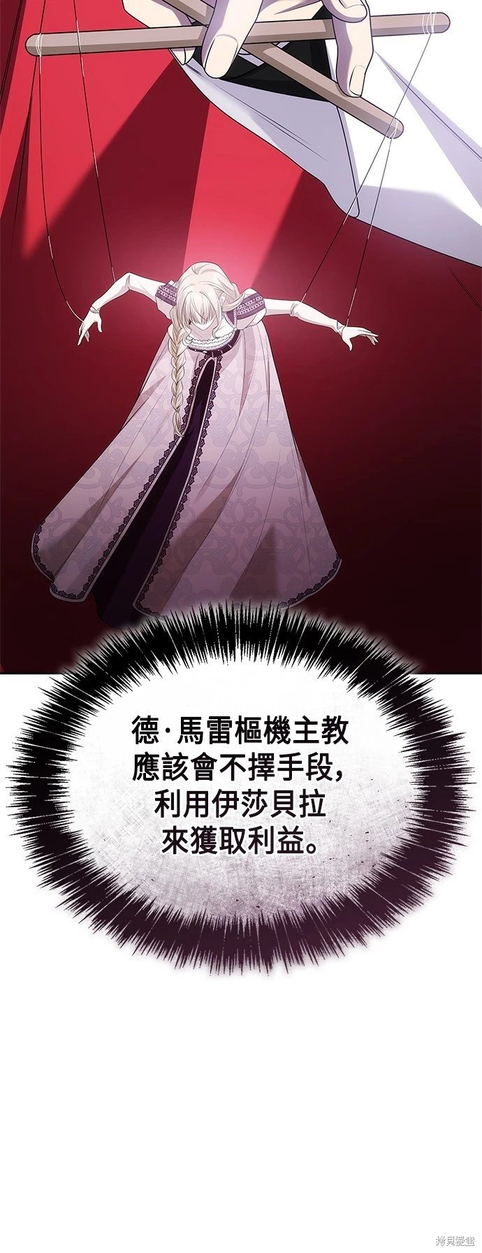 第97话