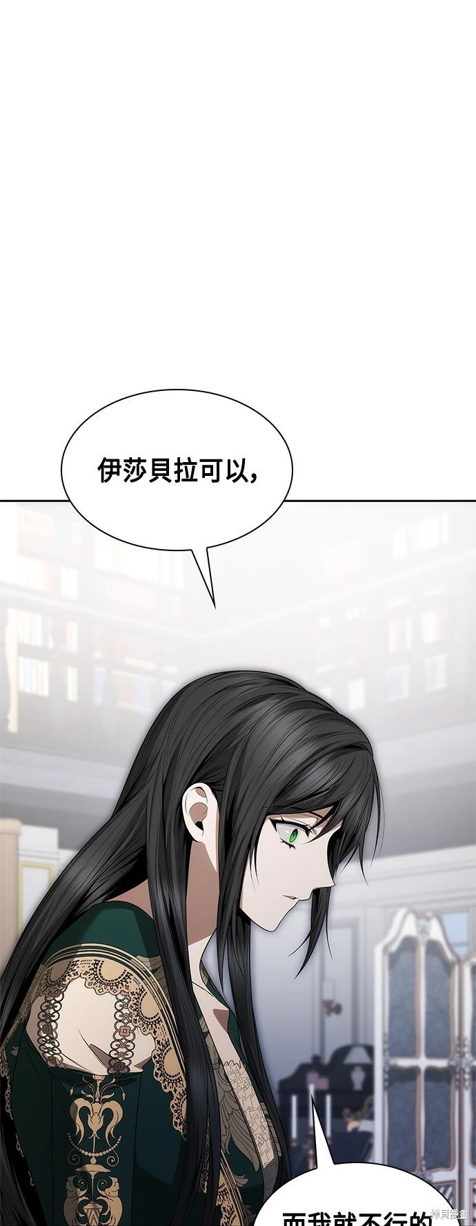 第97话