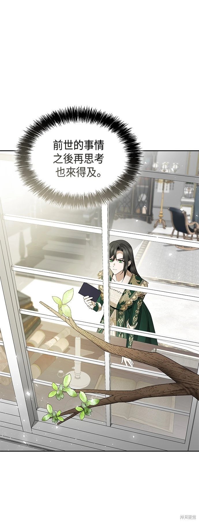 第97话