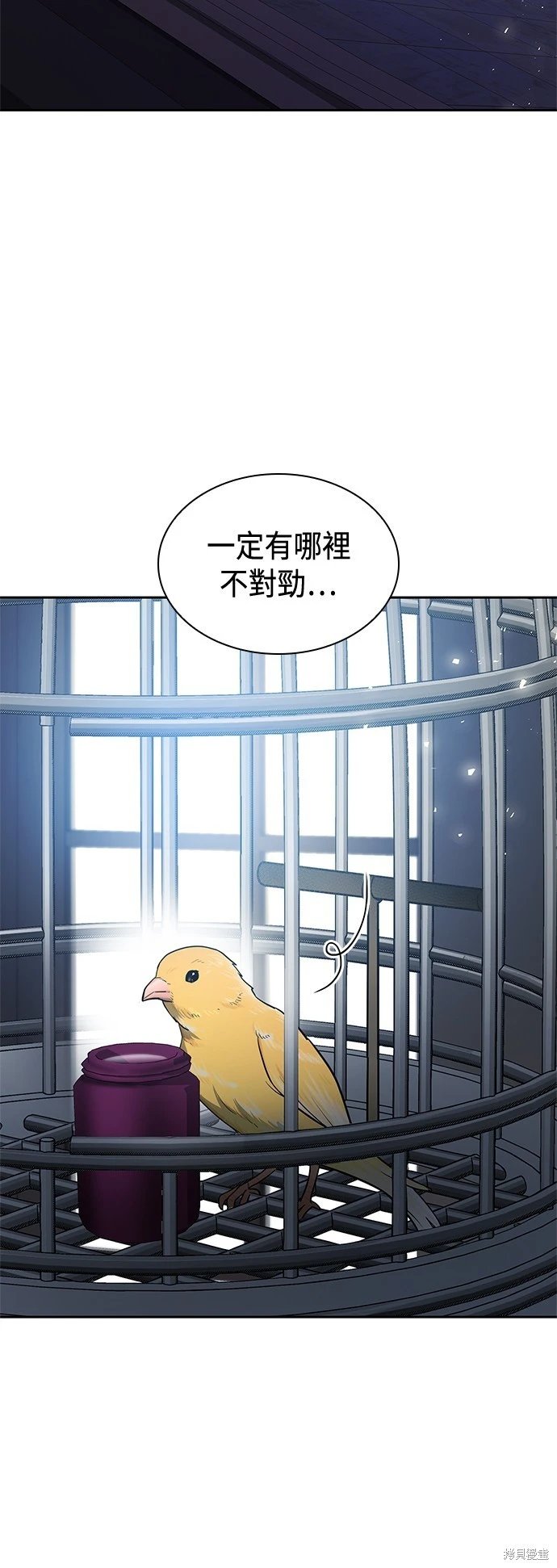 第97话