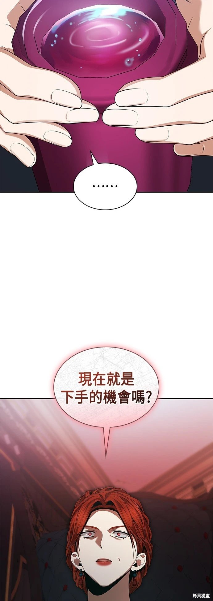 第97话