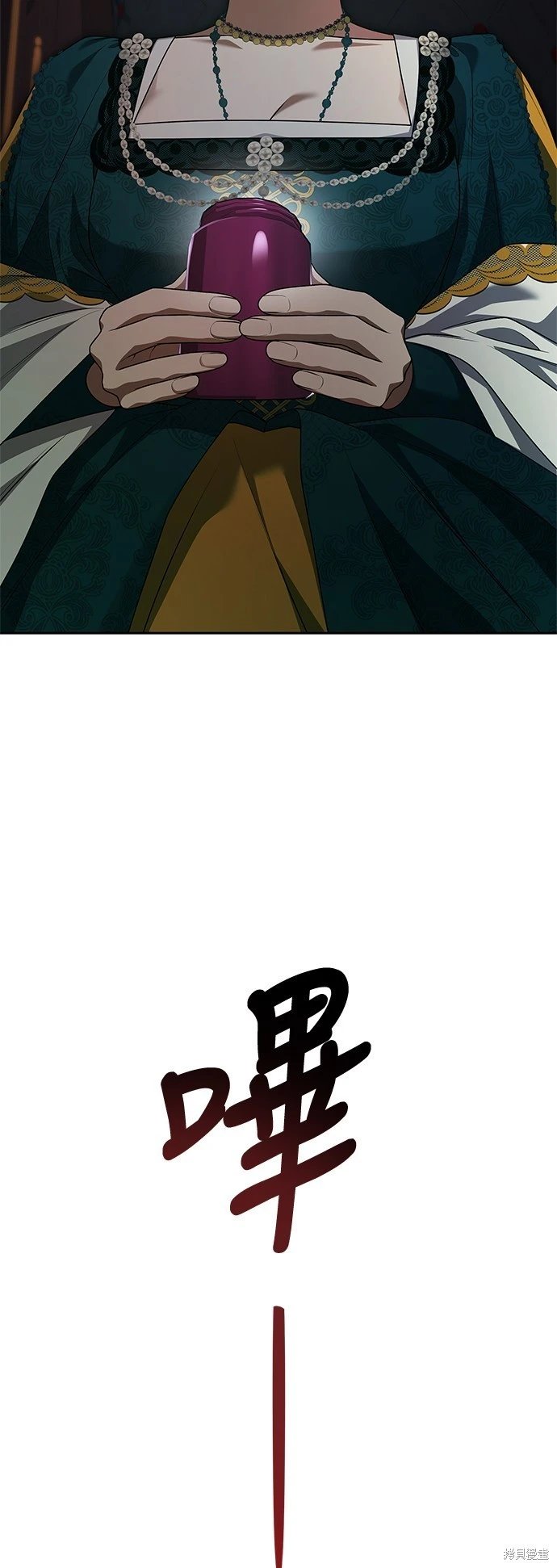 第97话