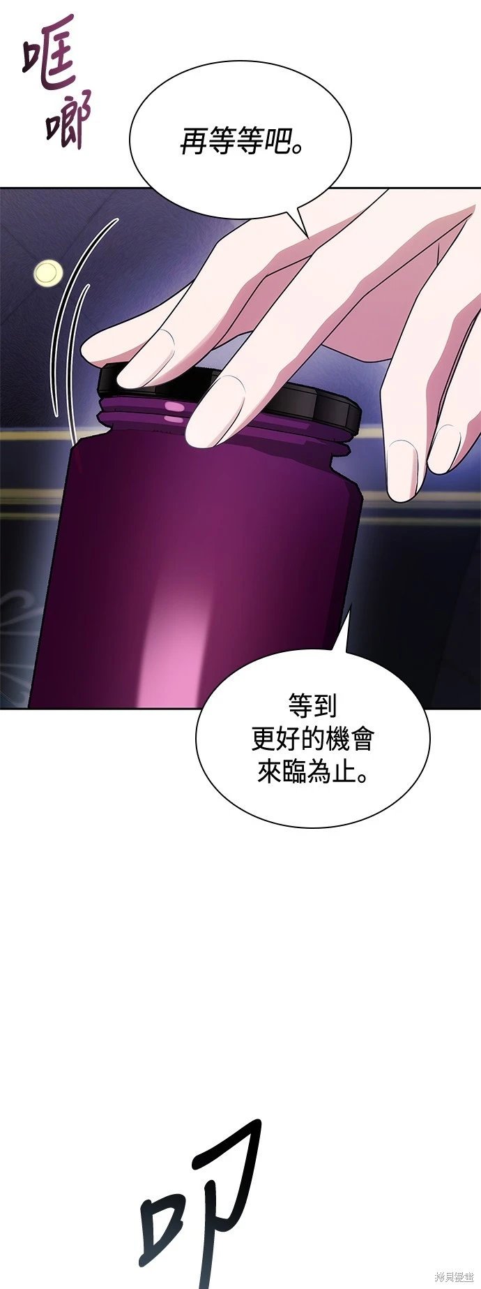 第97话