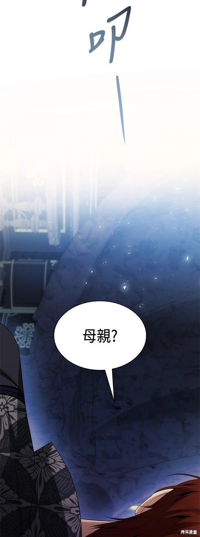 第97话