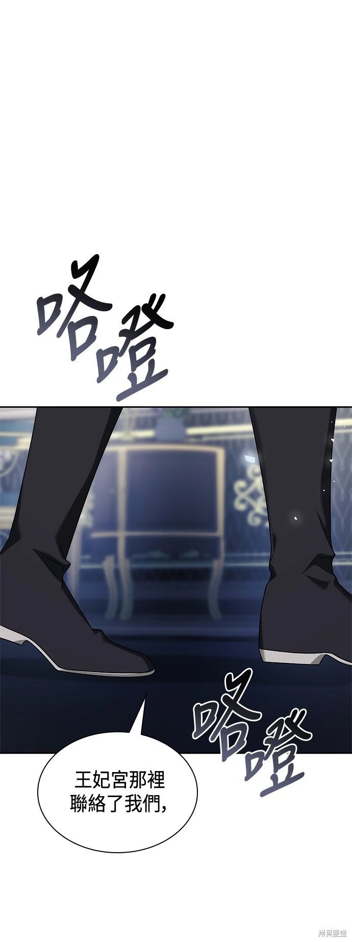 第97话