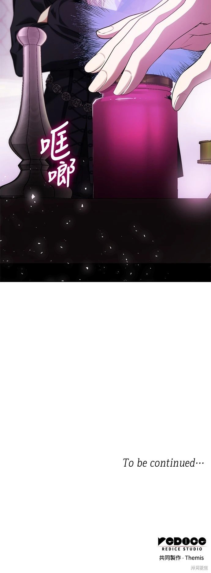 第97话
