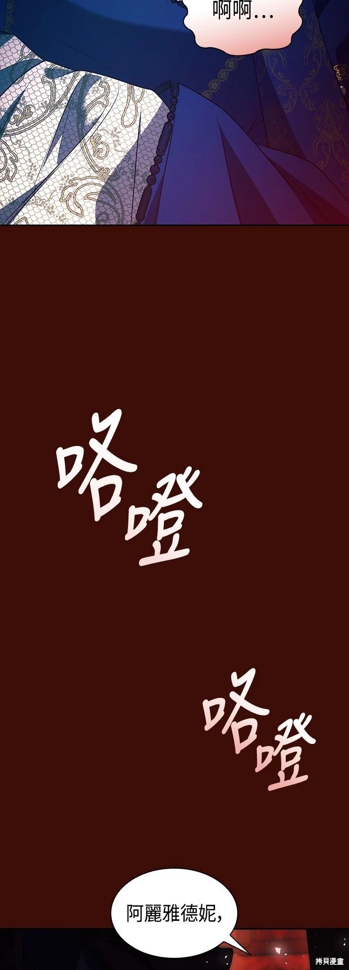 第98话