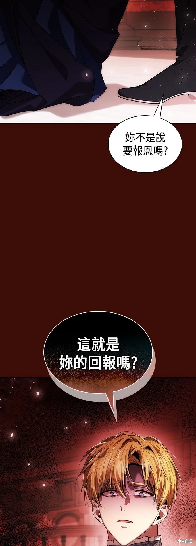 第98话