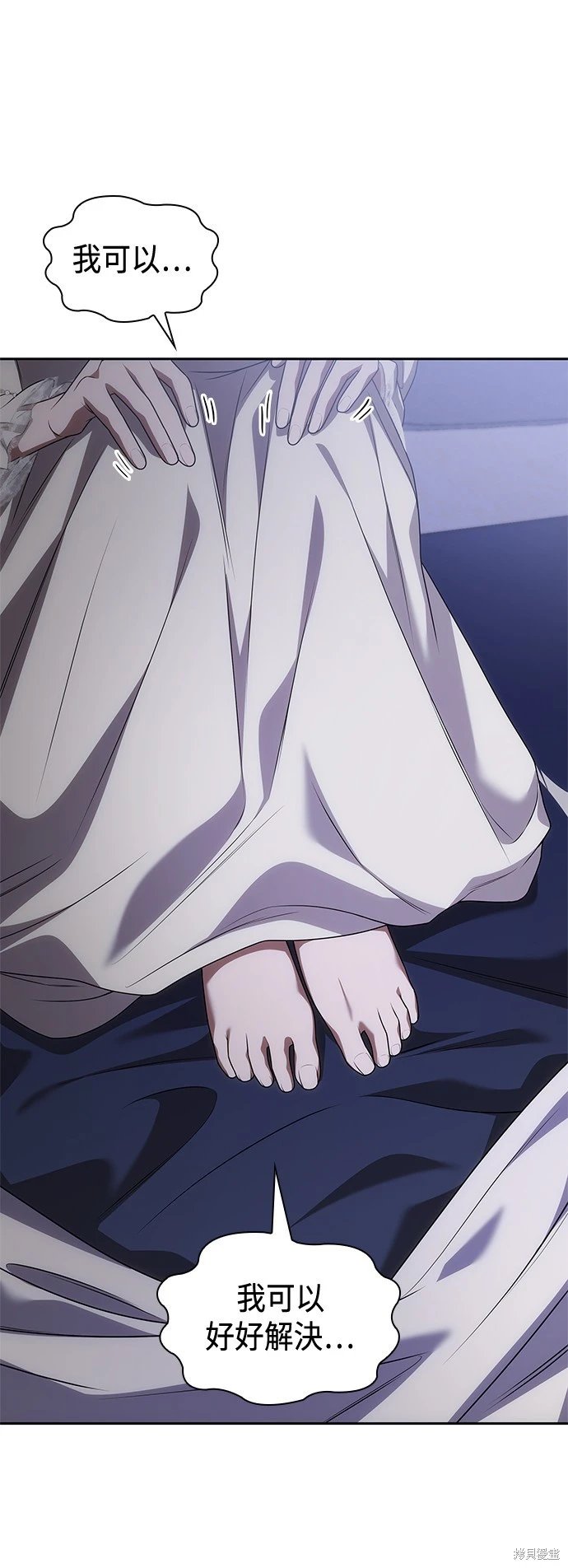 第98话