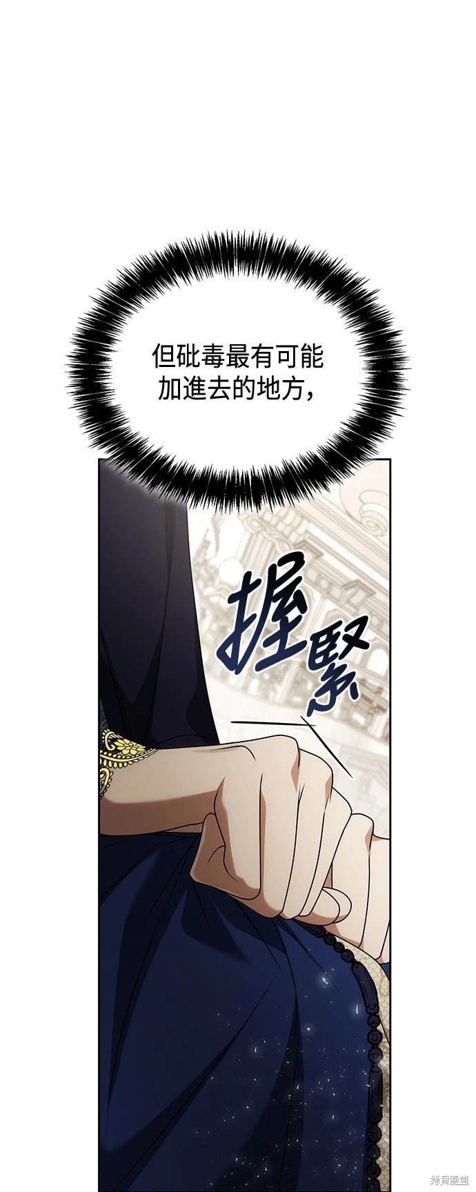 第98话