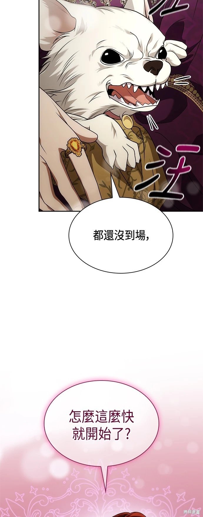 第98话